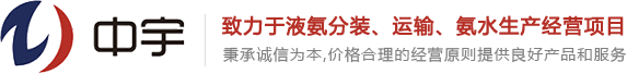 永康市中宇气体有限公司